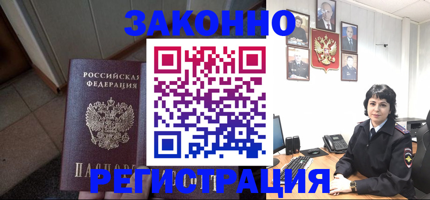 форма 3 в Константиновске