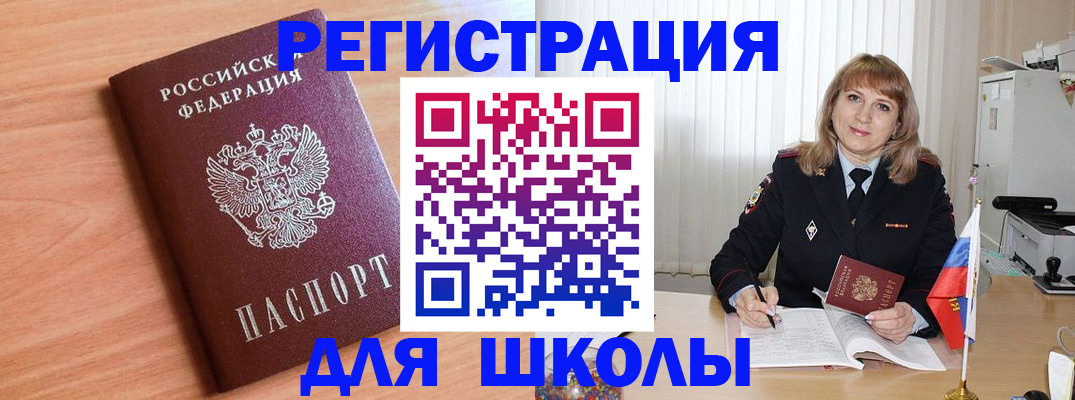 форма 3 в Константиновске